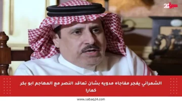 الشمراني يفجر مفاجأة مدوية بشأن تعاقد النصر مع المهاجم أبو بكر كمارا